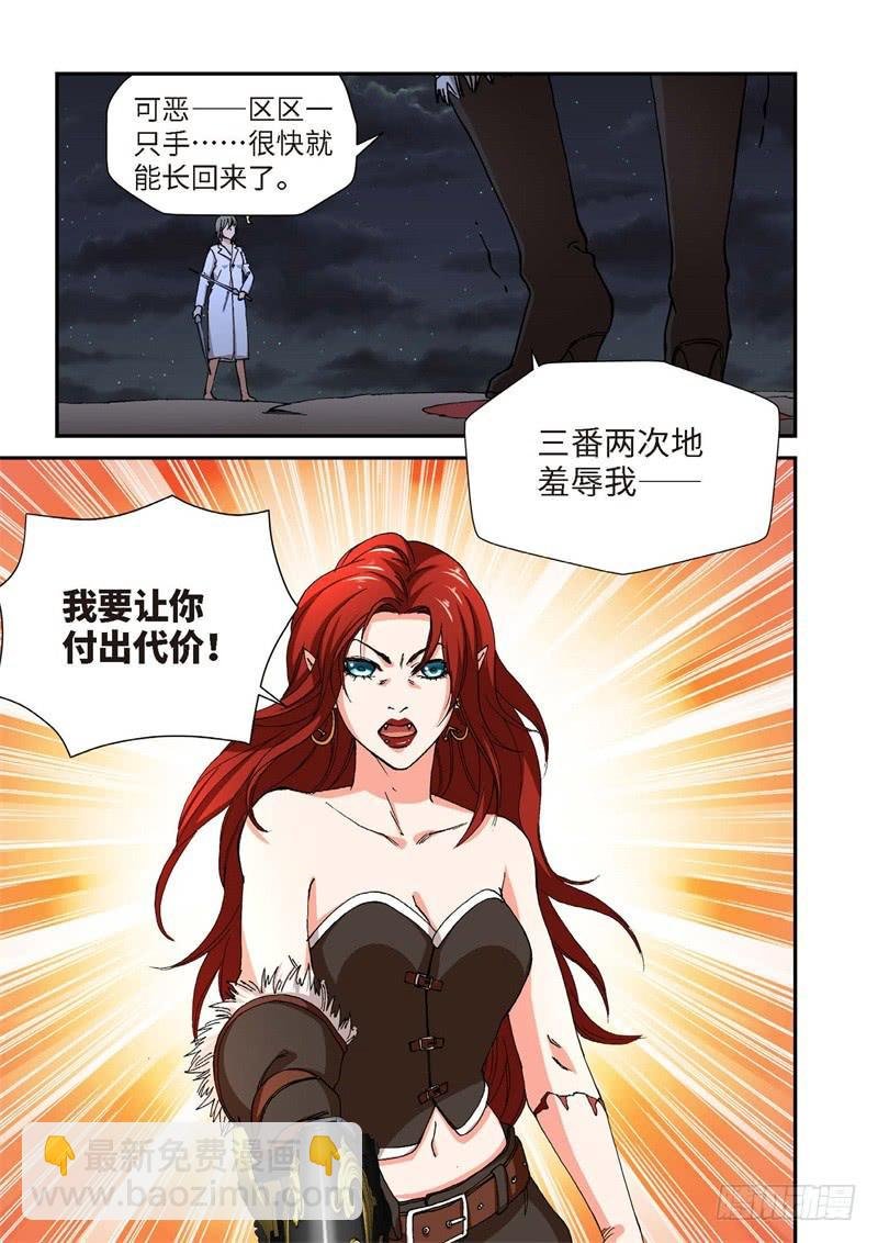 227.征兆（13）