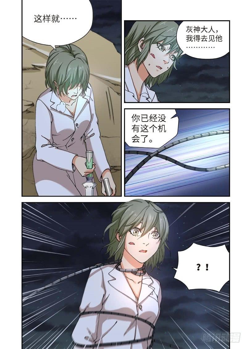 227.征兆（13）