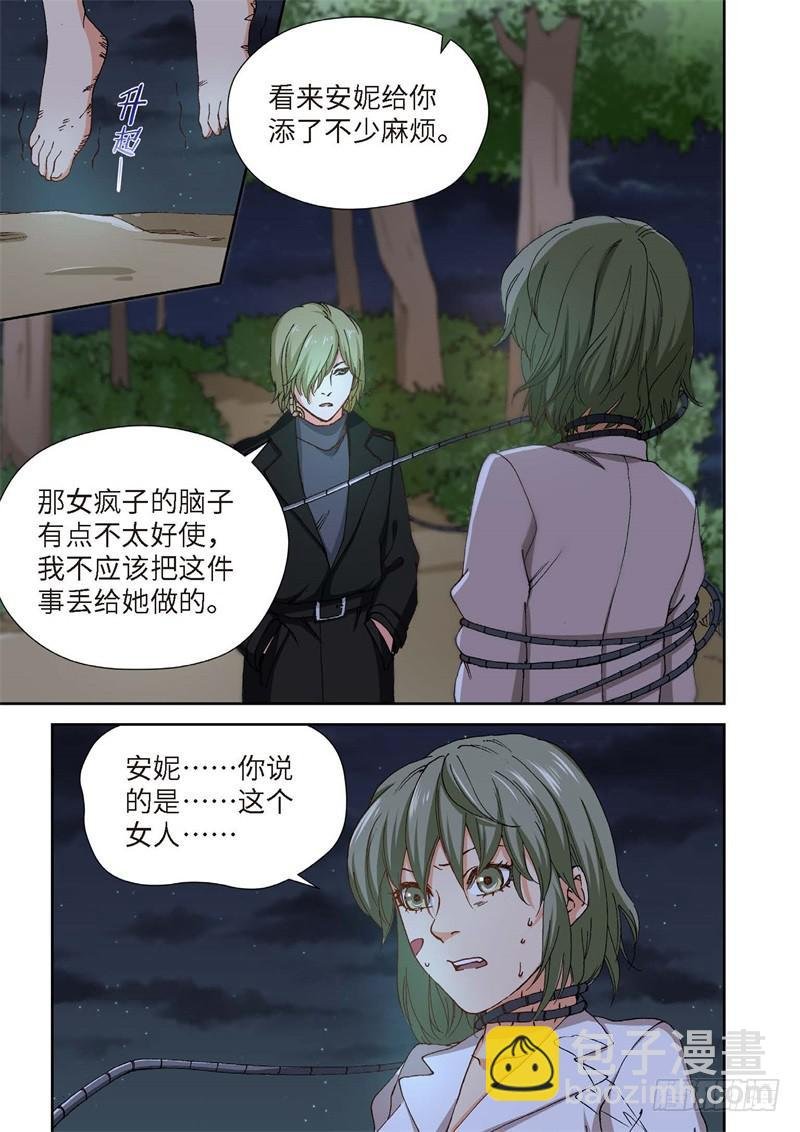 228.征兆（14）