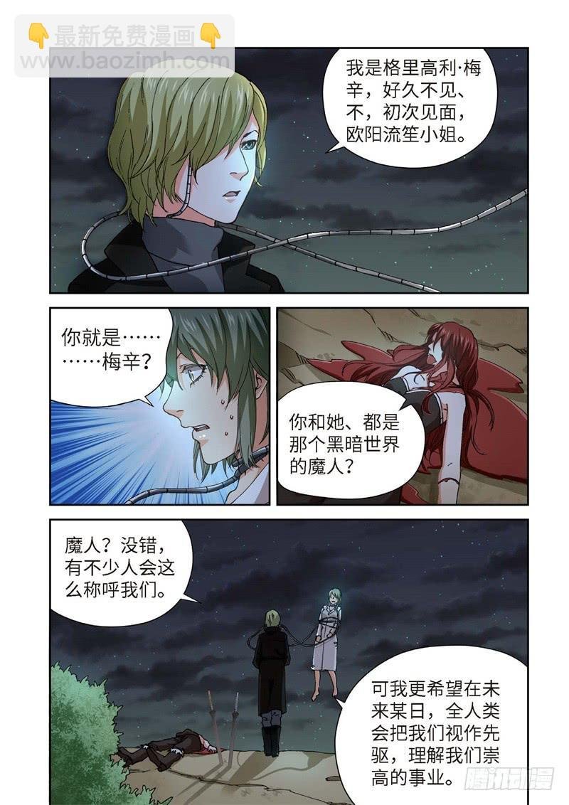 228.征兆（14）