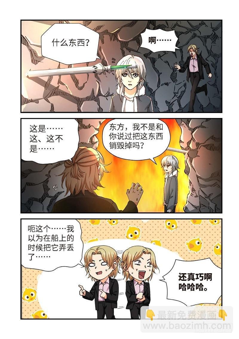 228.征兆（14）