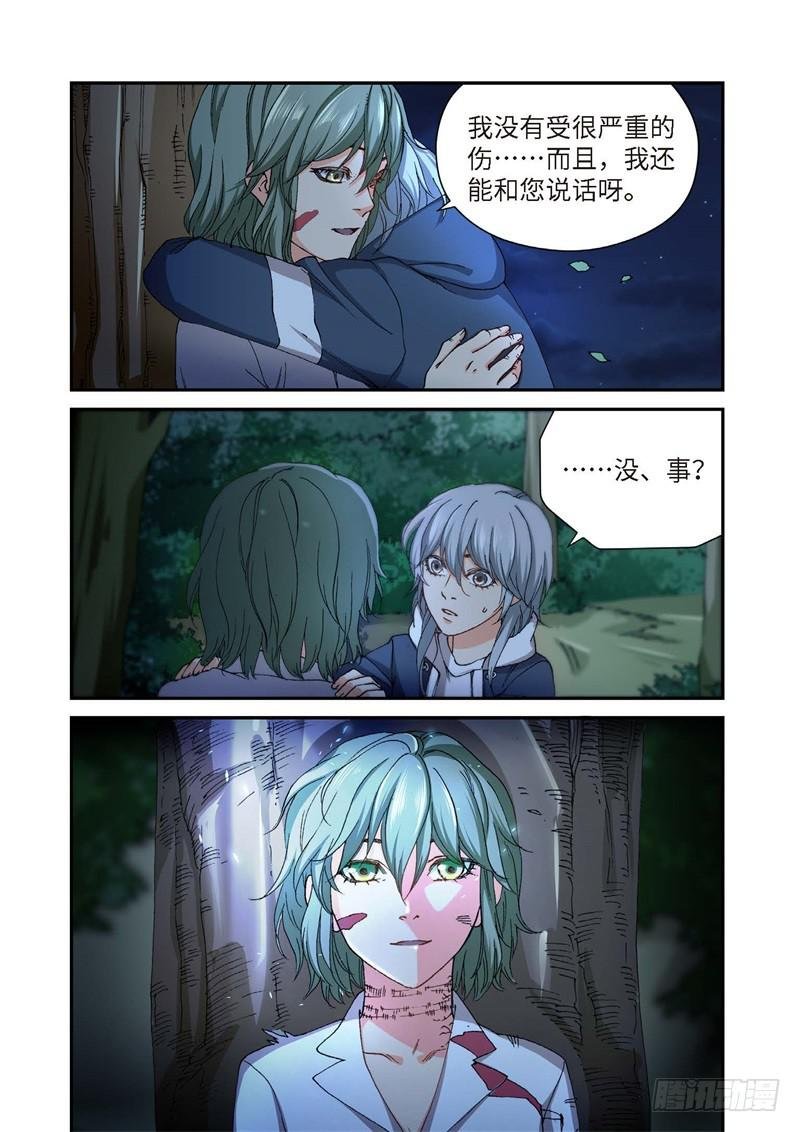 229.征兆（15）