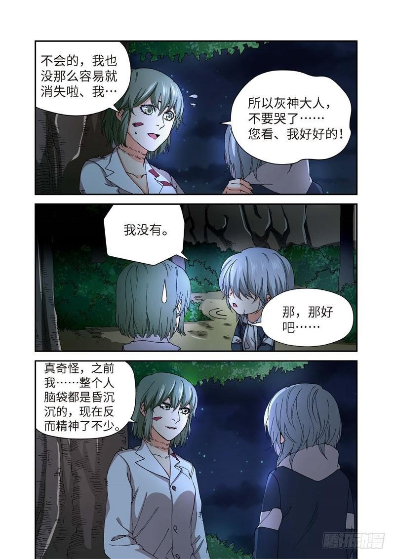 229.征兆（15）