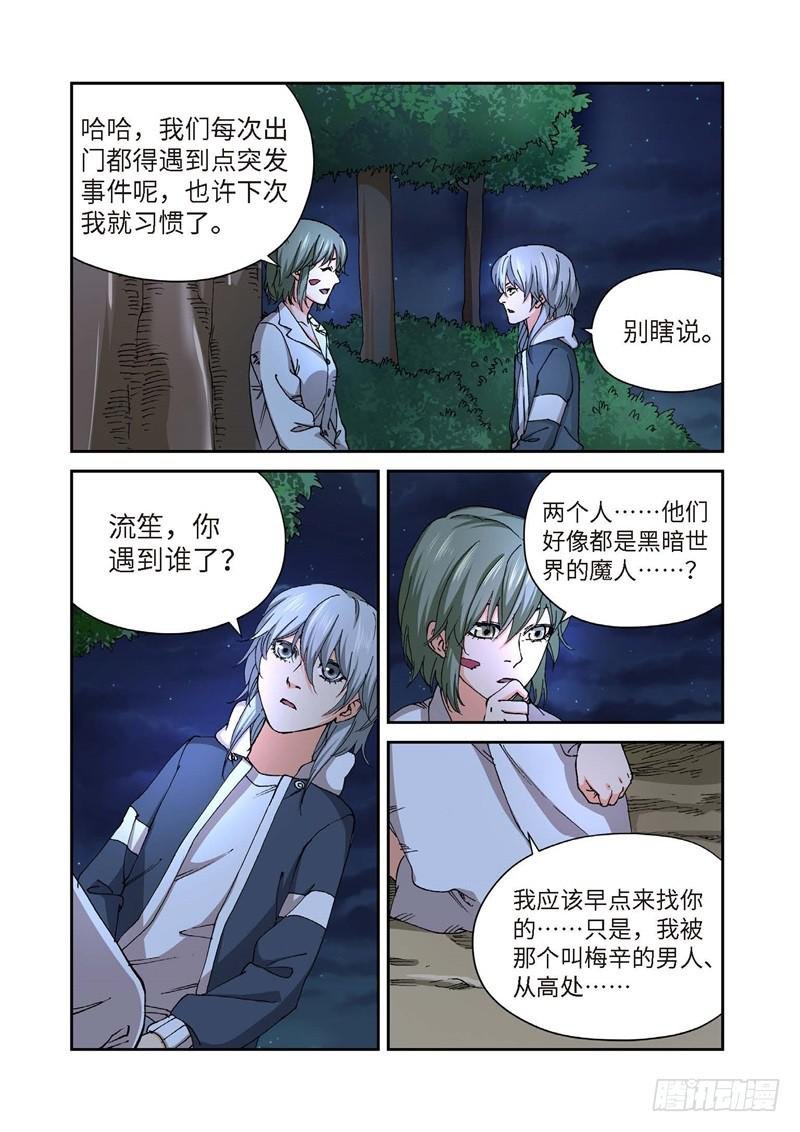 229.征兆（15）