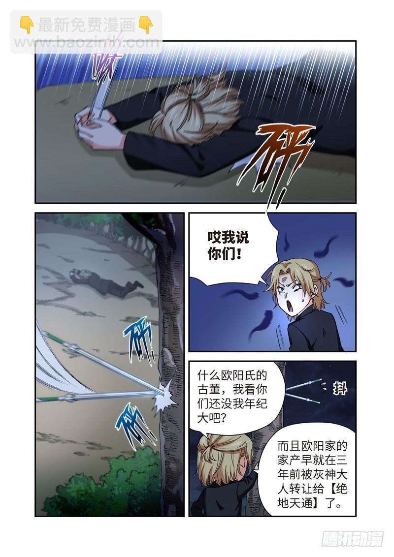 230.征兆（16）