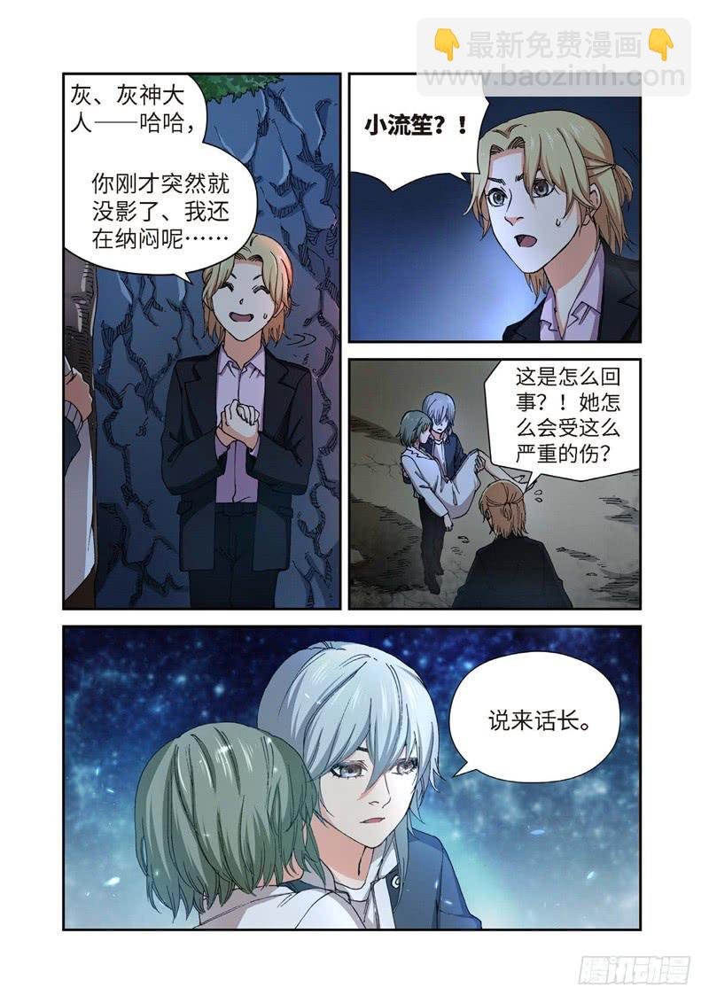 230.征兆（16）