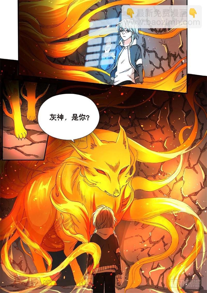 230.征兆（16）