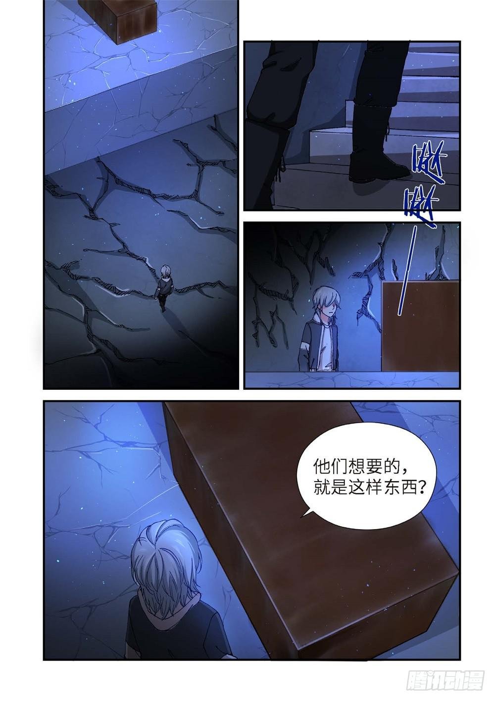 232.征兆（18）