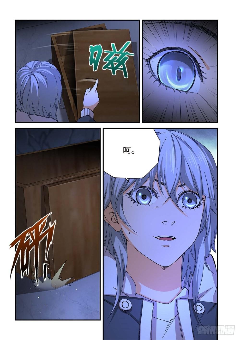 232.征兆（18）