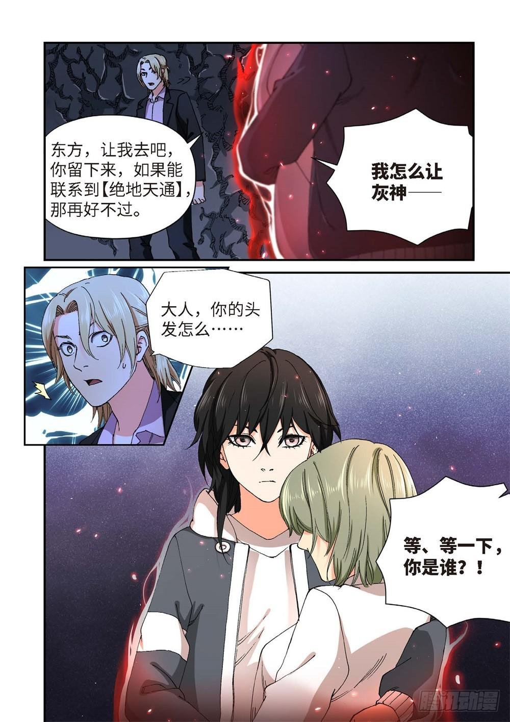 232.征兆（18）