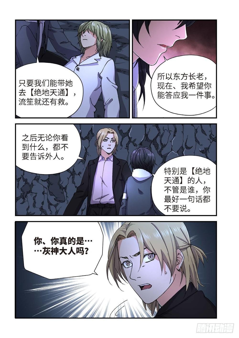 232.征兆（18）