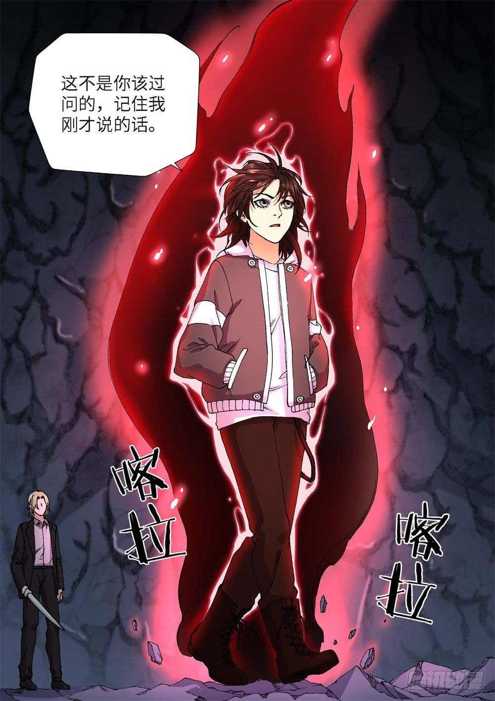 232.征兆（18）