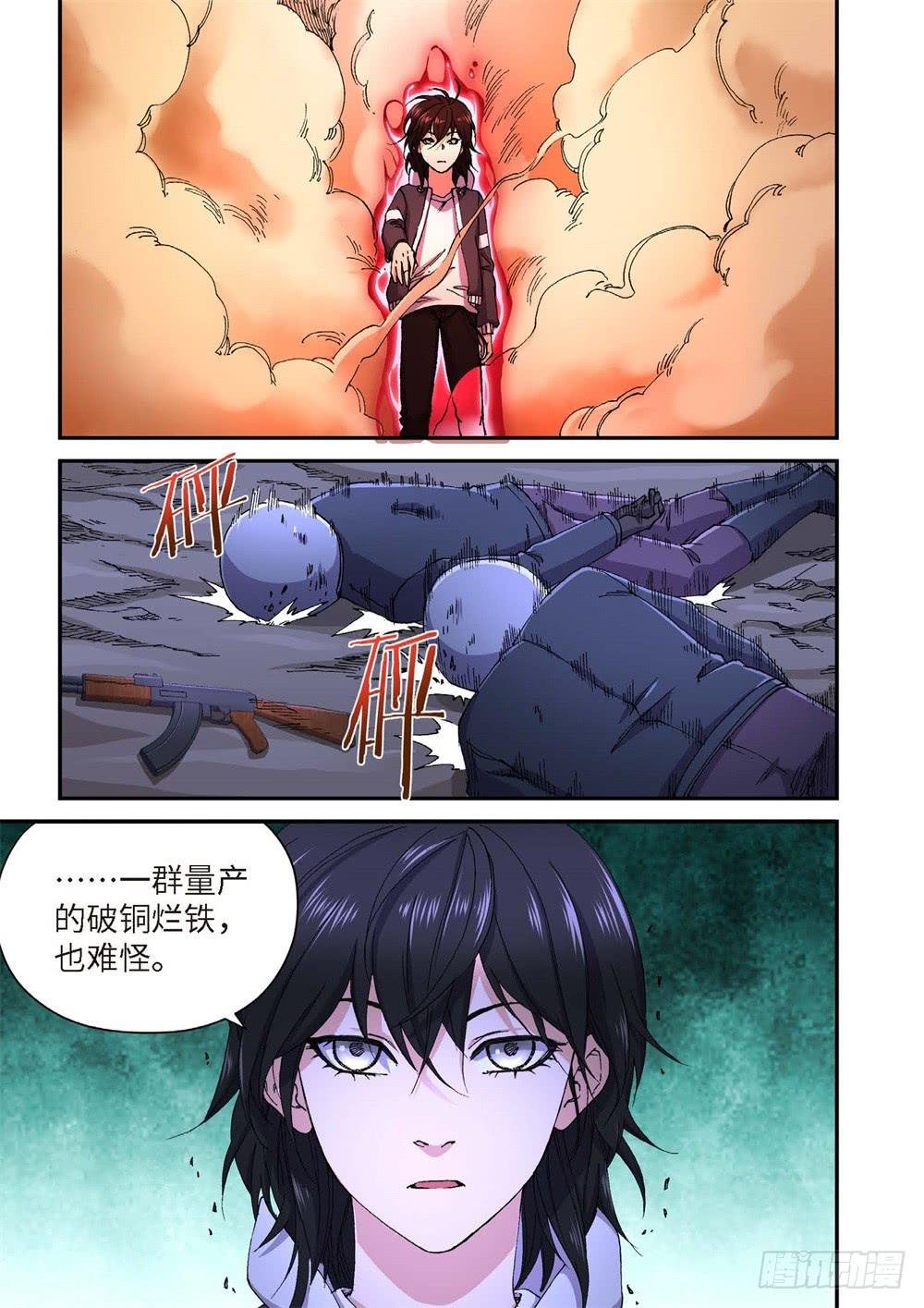 233.征兆（19）