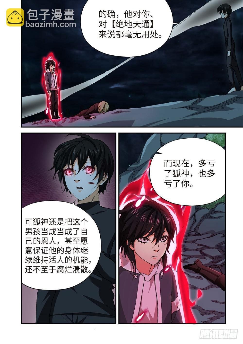 234.征兆（20）