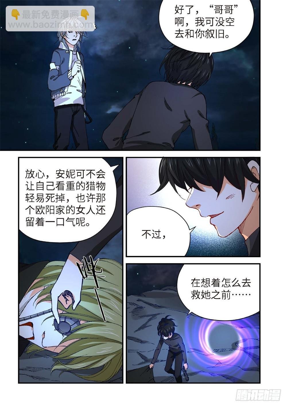 234.征兆（20）