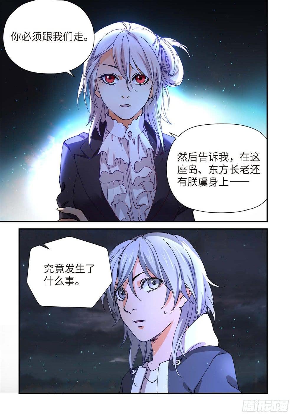 234.征兆（20）