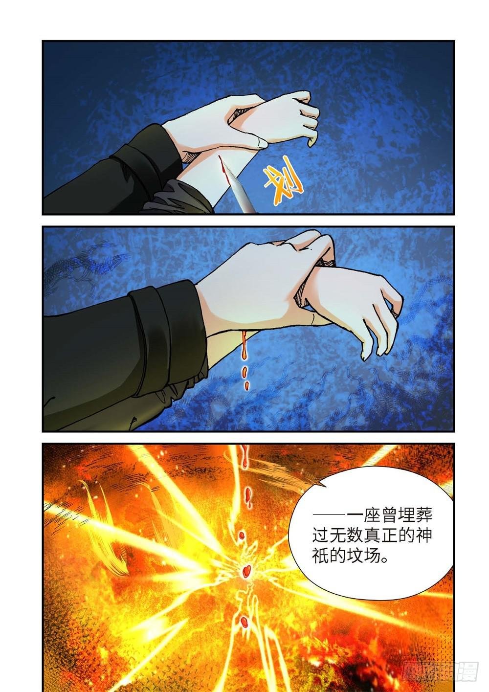 235.征兆（21）