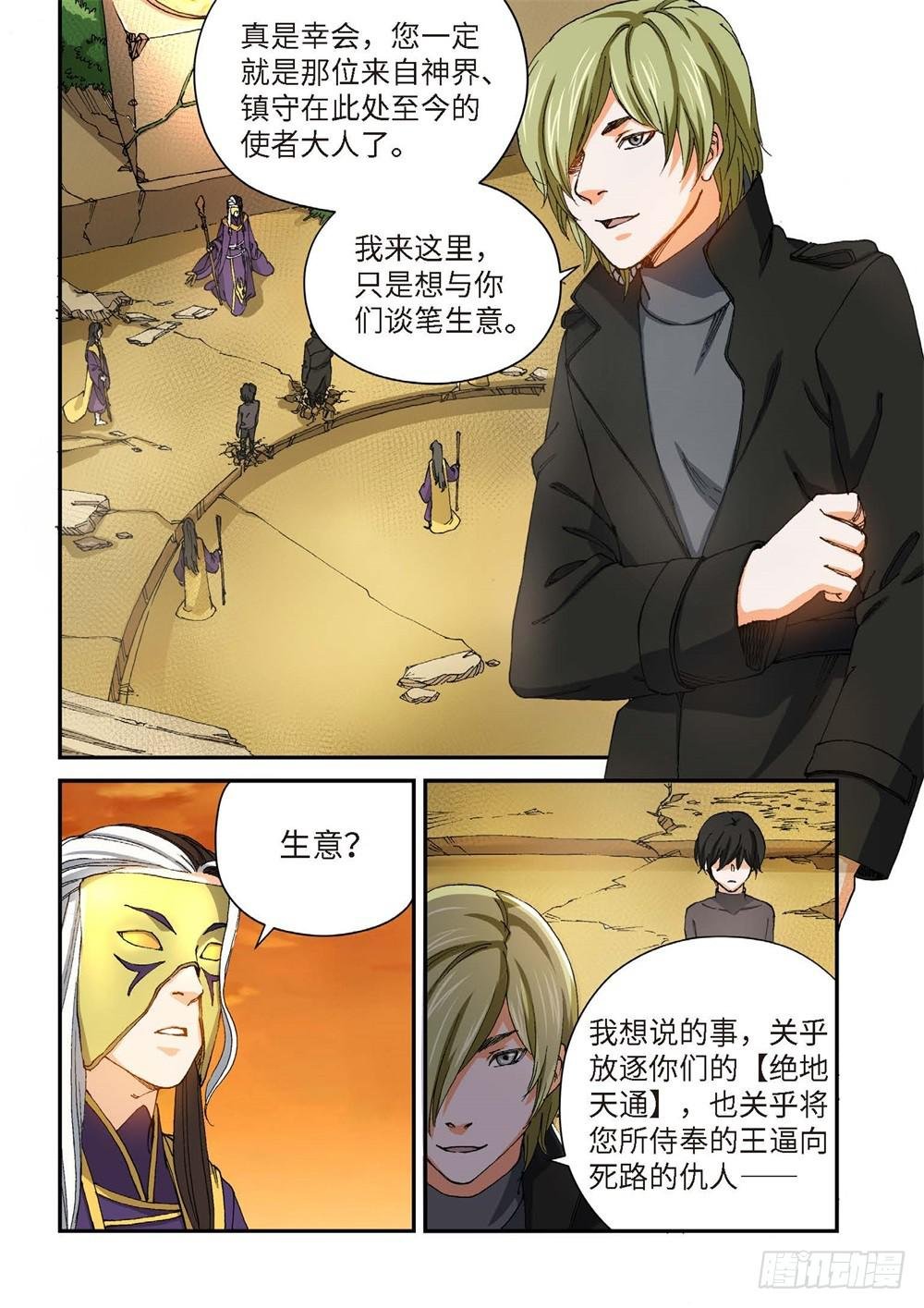 235.征兆（21）