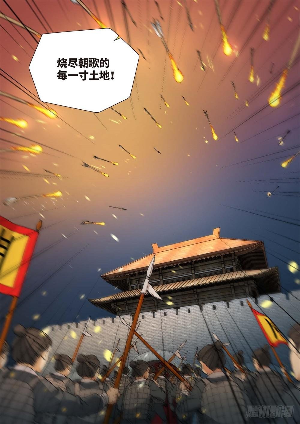 236.神界使者（01）