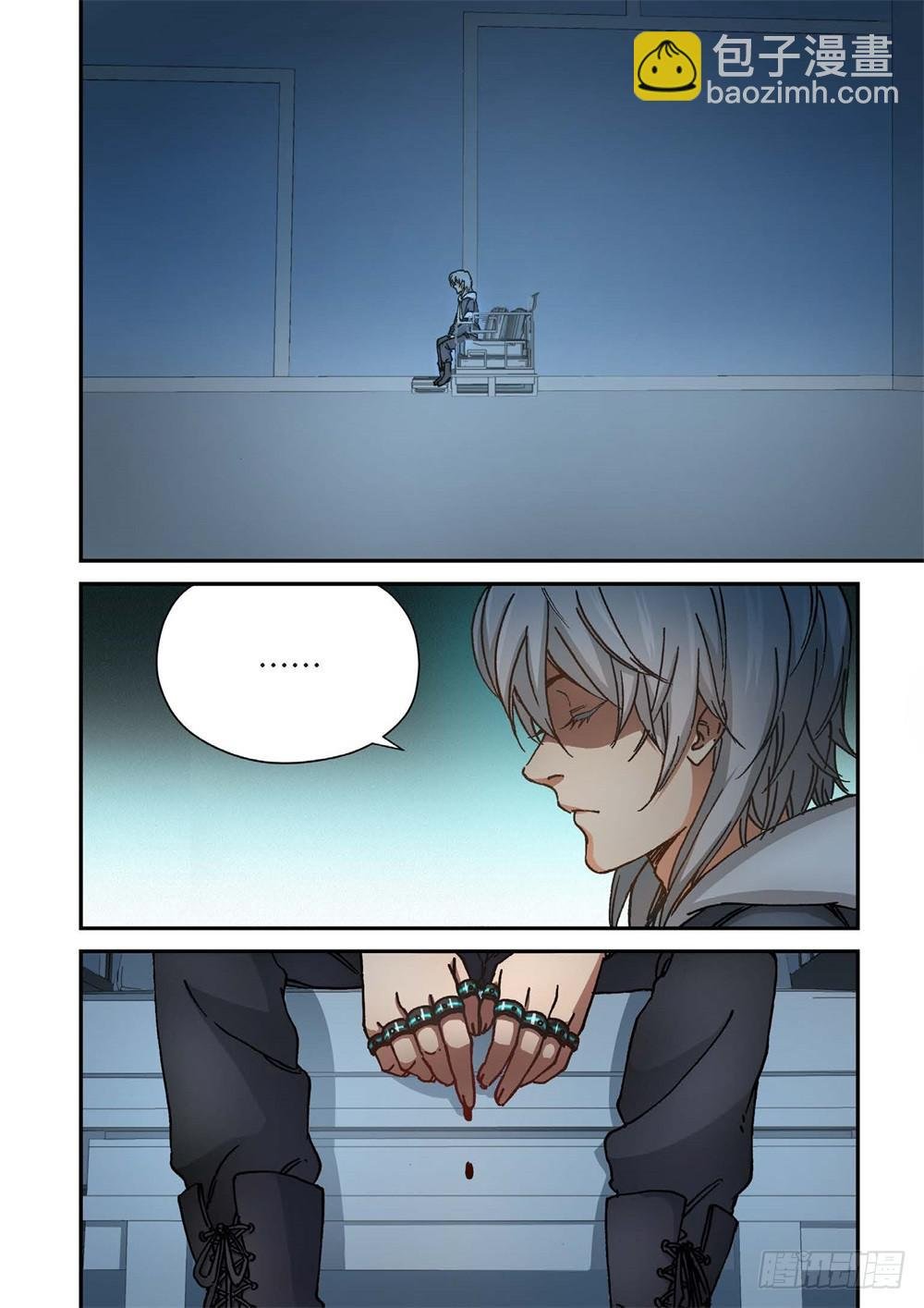 241.神界使者（06）