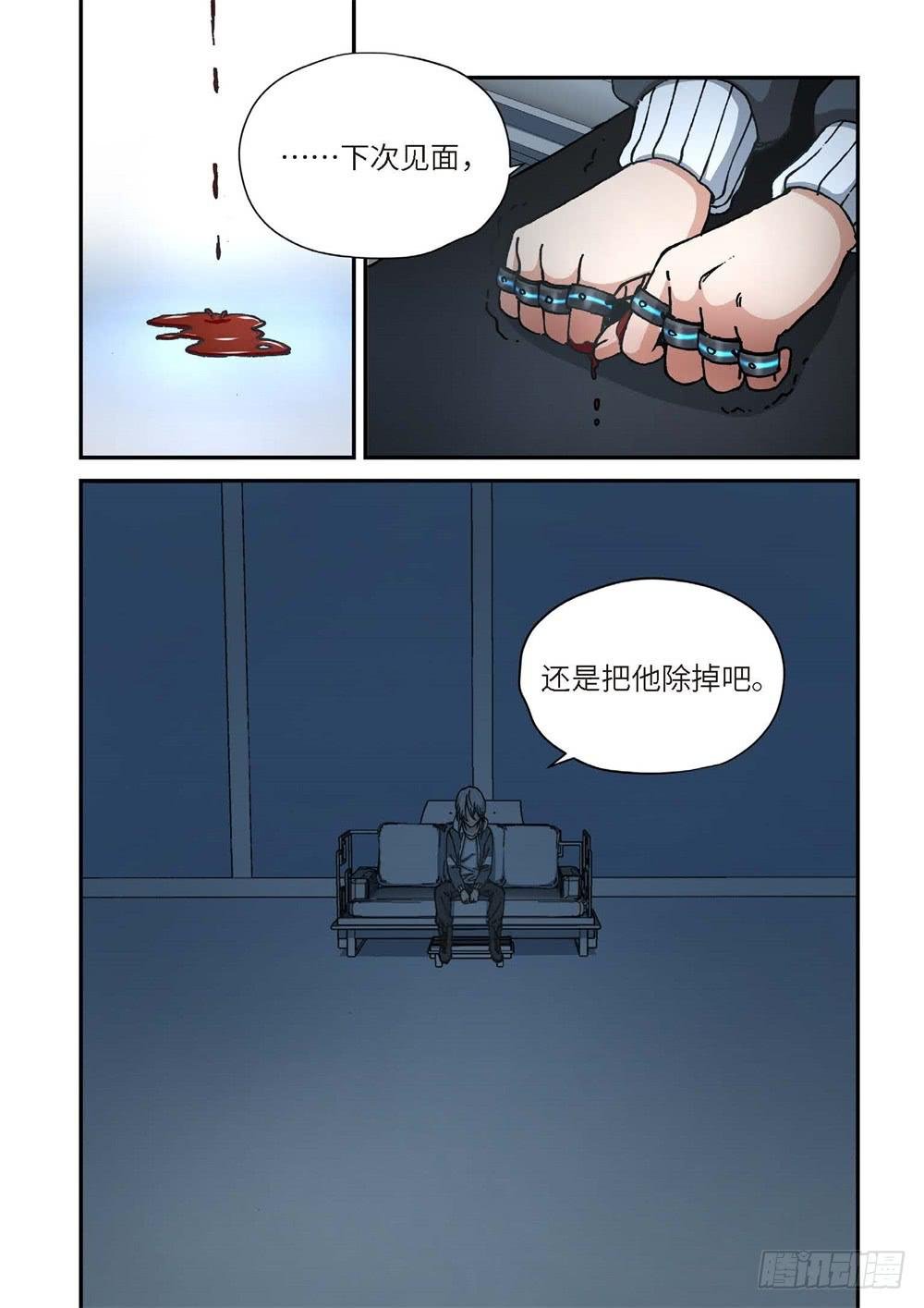 241.神界使者（06）