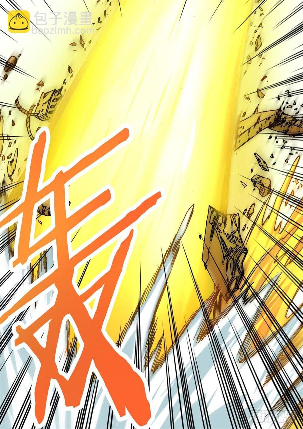 241.神界使者（06）