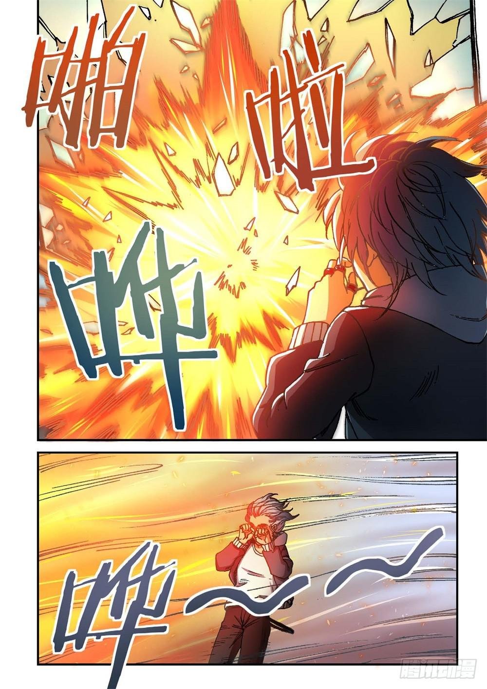 242.神界使者（07）