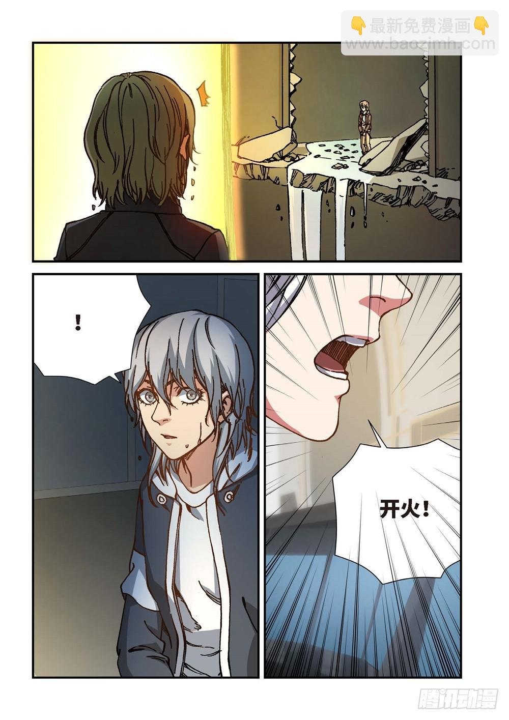 242.神界使者（07）