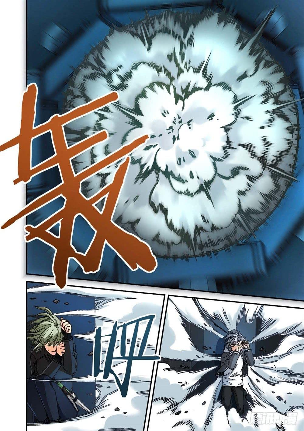 242.神界使者（07）