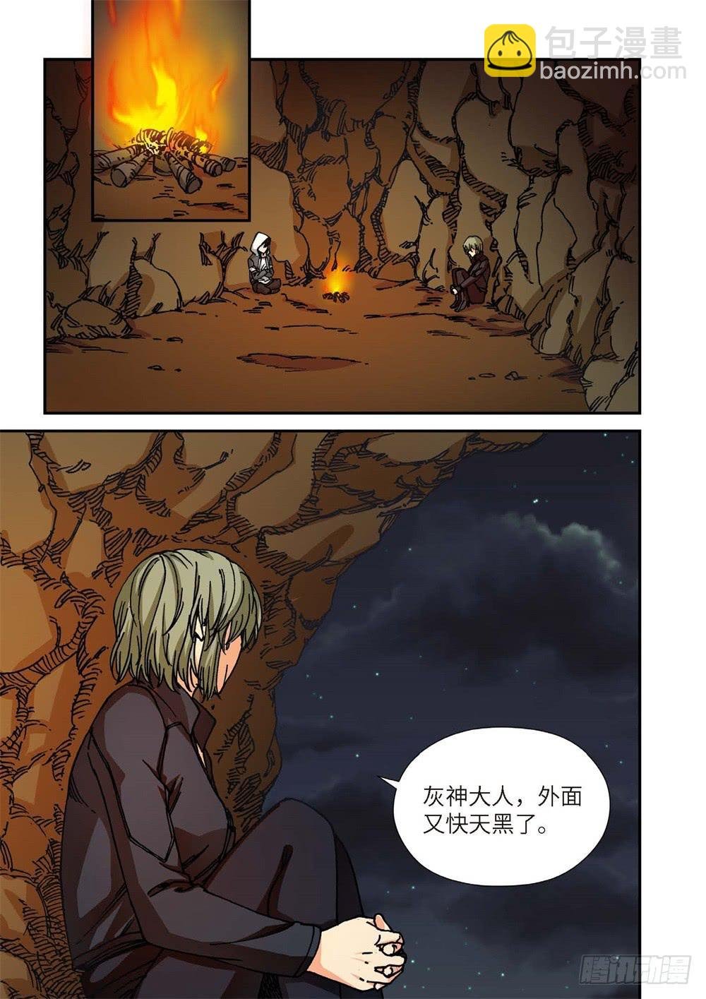 243.神界使者（08）