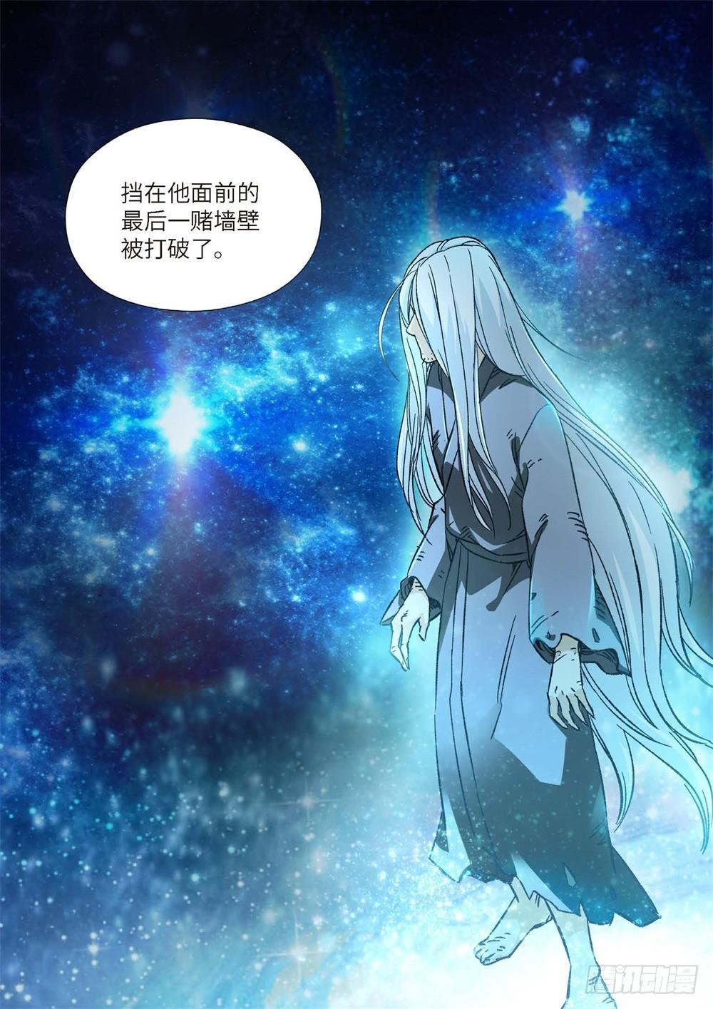 外传 灰神·起源（上）