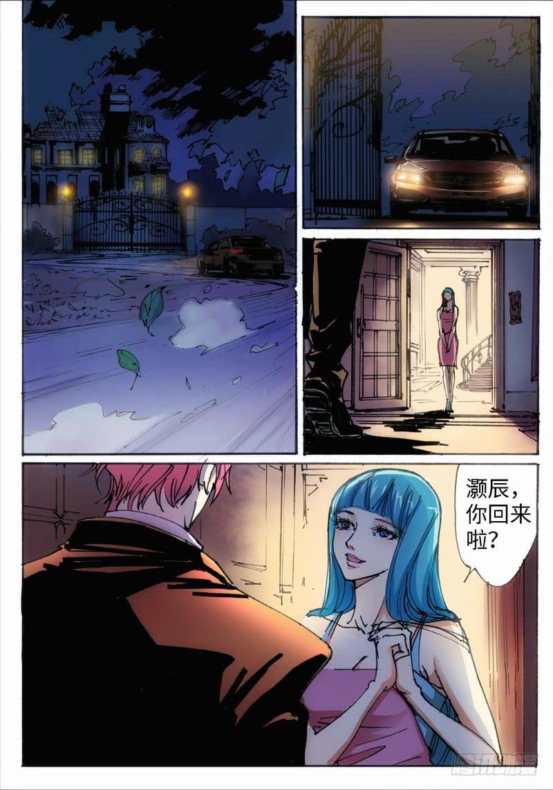 27.爱人（10）