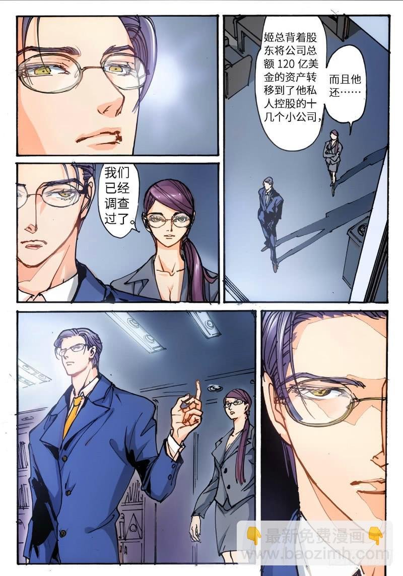 27.爱人（10）