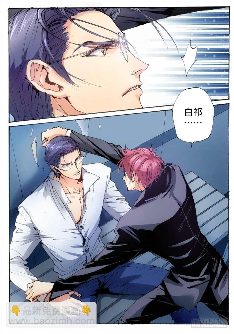 29.爱人（12）