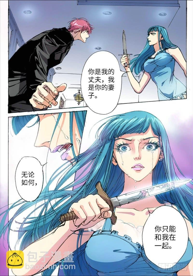 31.爱人（14）