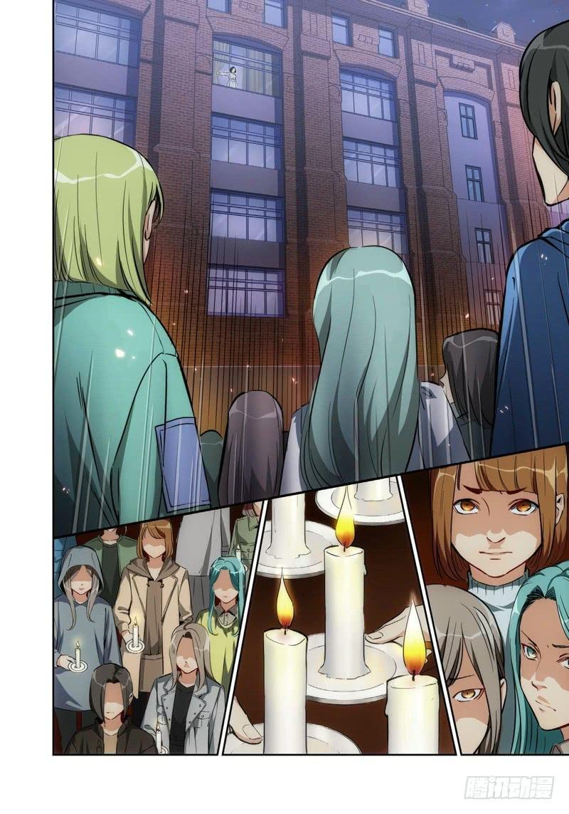 35.公主与白痴（03）