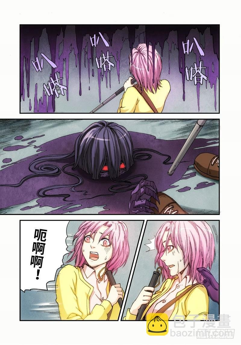 48.眼（01）