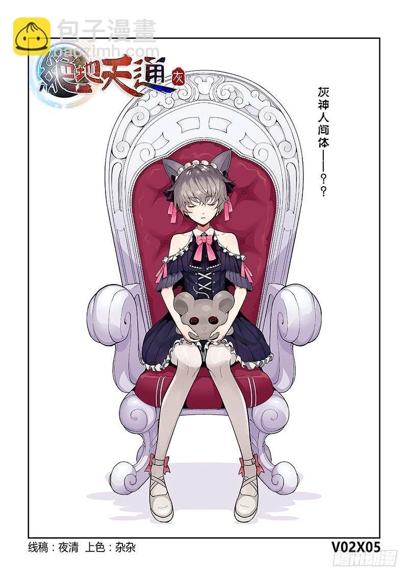 4.无价之男（04）