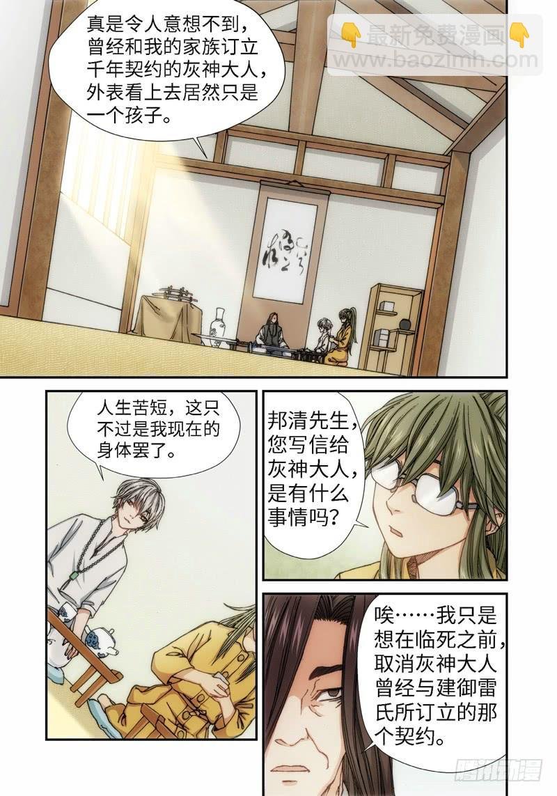 51.刀（02）