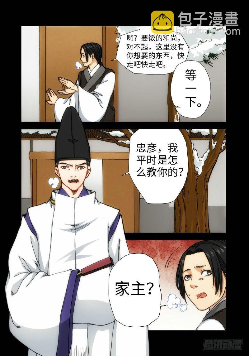 51.刀（02）