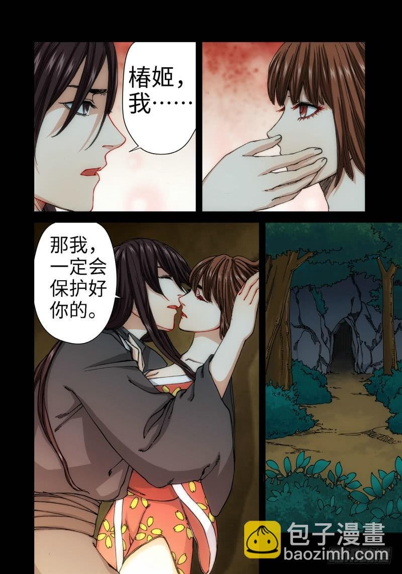 54.刀（05）