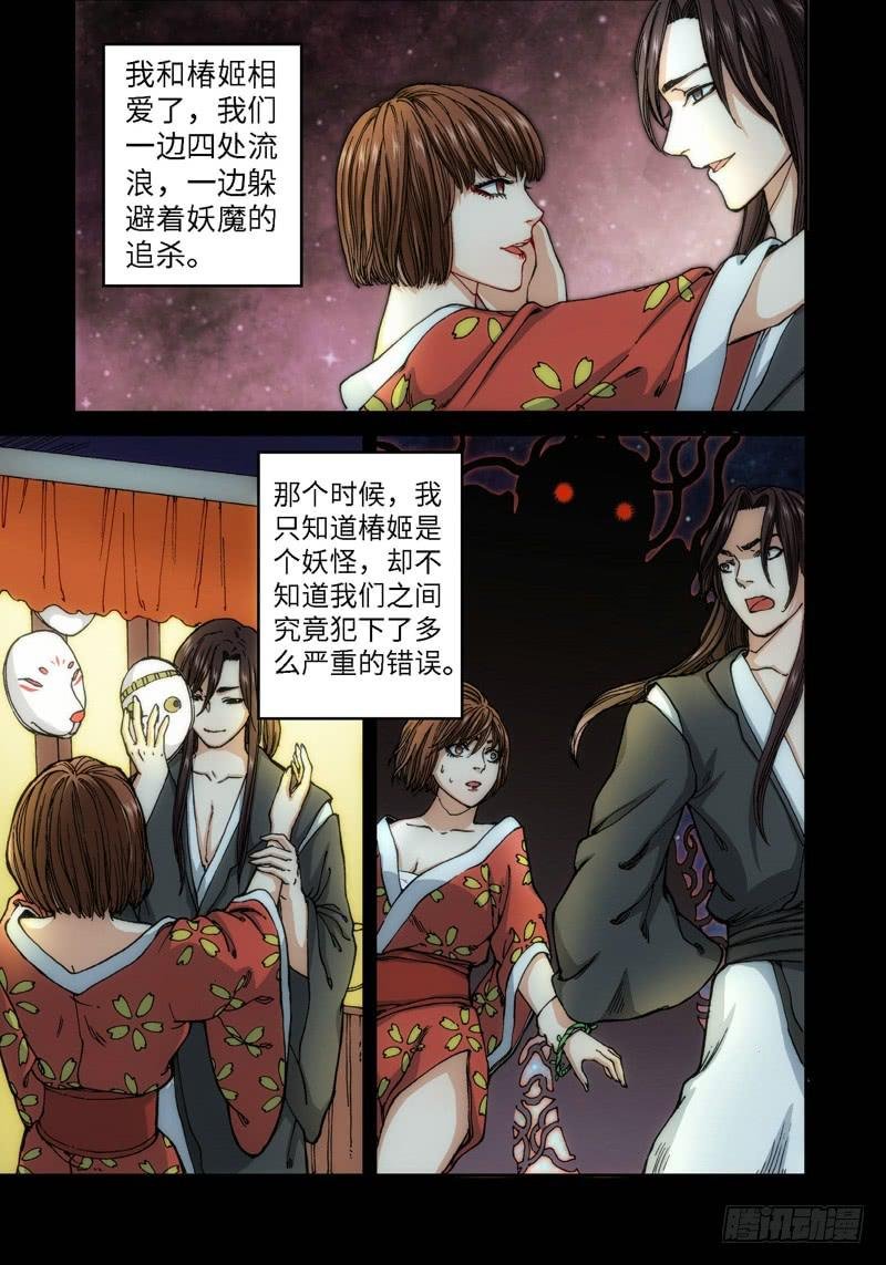 54.刀（05）