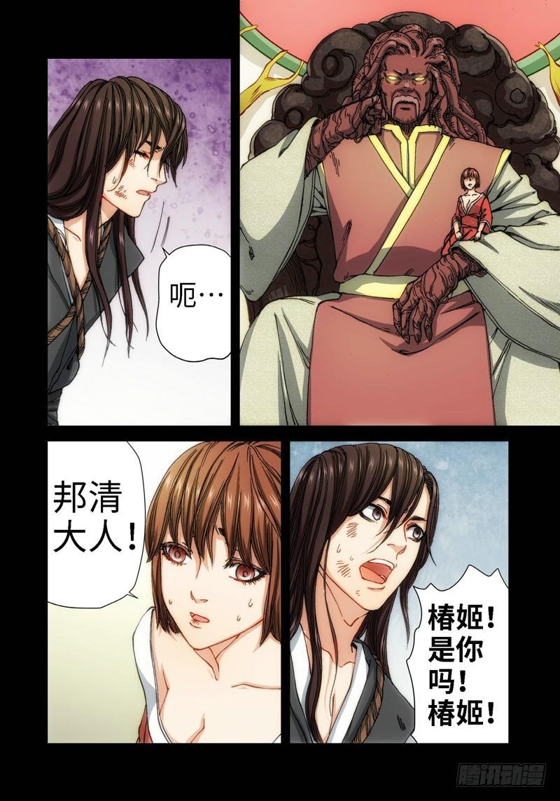 55.刀（06）