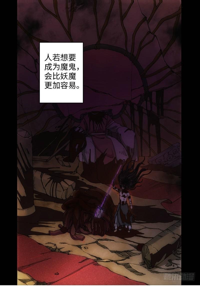 56.刀（07）