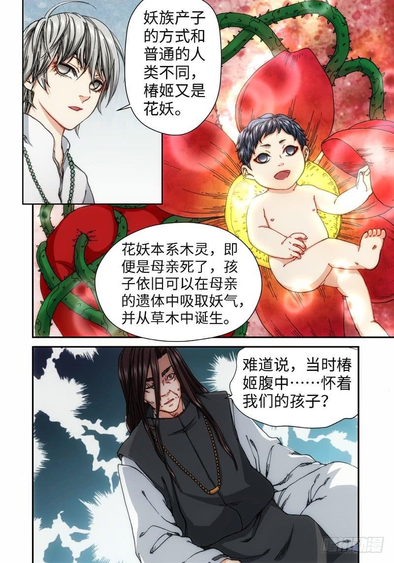 57.刀（08）
