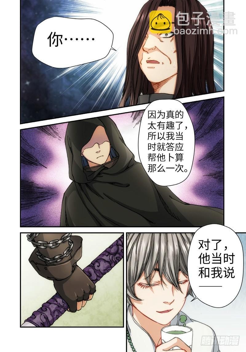57.刀（08）
