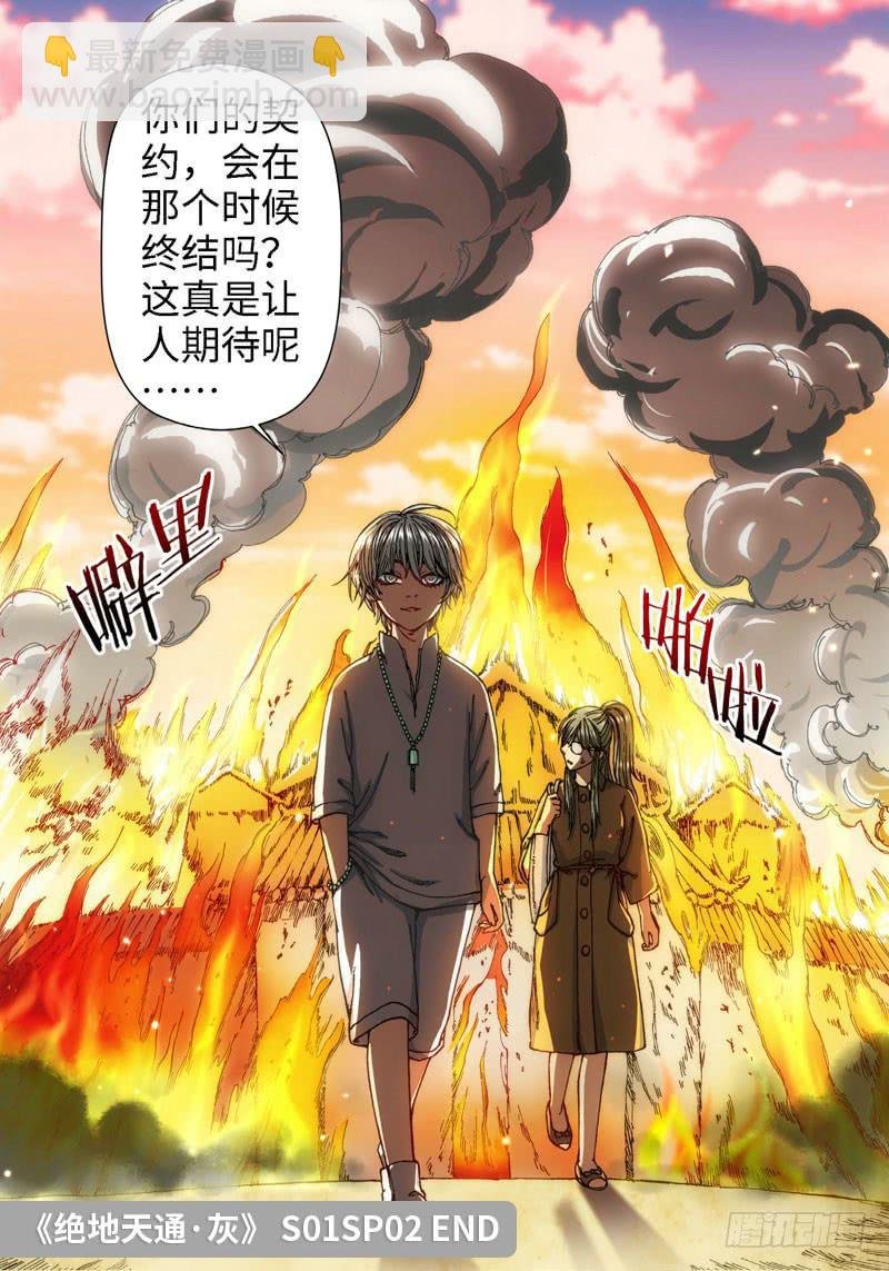 57.刀（08）
