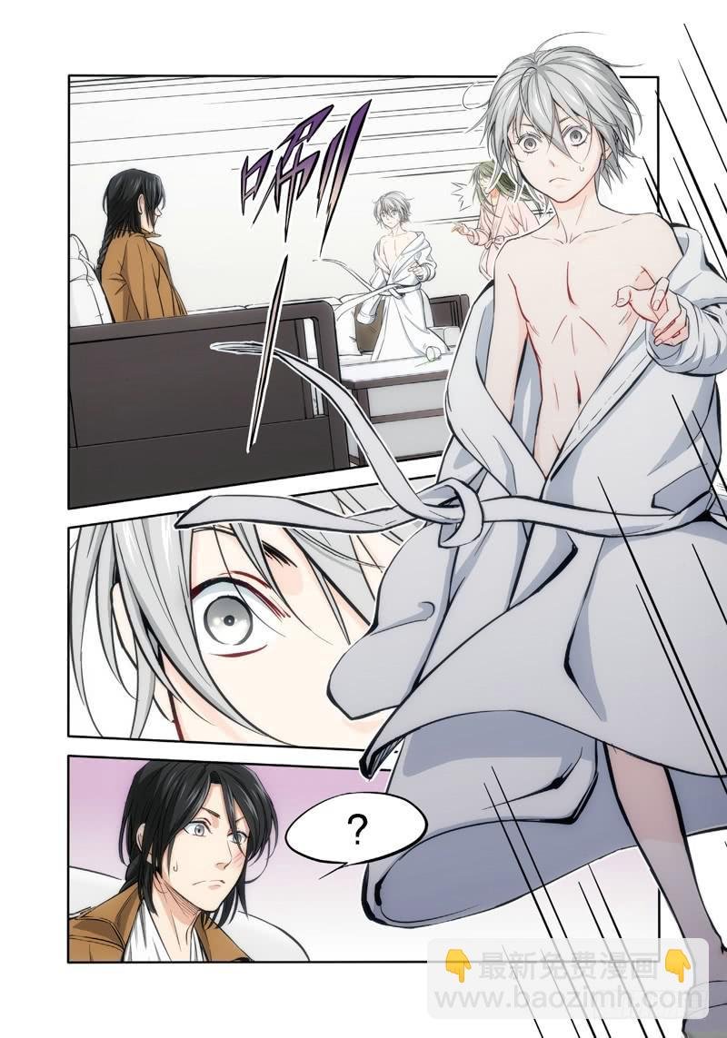 5.无价之男（05）