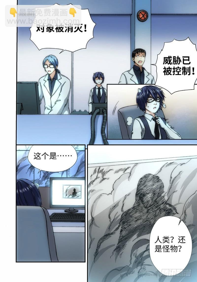 59.种（02）