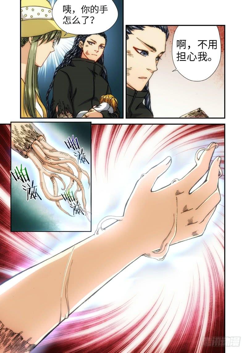 60.种（03）